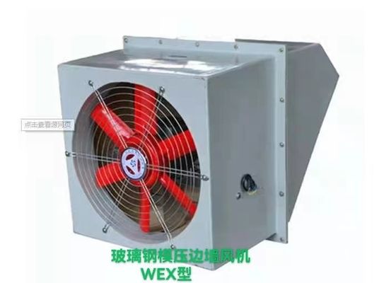 Wall Fan Mounting Axial Flow Ventilation Exhaust Fan with High Powered External Side